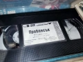 ПРОБЛЯСЪК-ORIGINAL VHS VIDEO TAPE 1602260830LCHERY1, снимка 12
