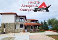 Астарта-Х Консулт продава къща във Вурвуру Халкидики Ситония Гърция , снимка 2