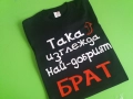 Тениски с надпис за всеки повод, снимка 7