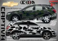 Chevrolet Blaser SK-SJV3-C-BL Кaмуфлаж Офроуд Джип Пикап Лодка Camouflage Off-Road стикери, снимка 2