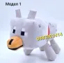 Майнкрафт плюшени играчки Minecraft , снимка 2