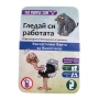 Purple Cow Гледай си работата - Забавни факти за животни, снимка 1
