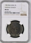 ГРЕЙД NGC 2 лева 1980 г., снимка 1