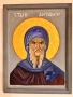 Икона Свети Антоний Велики, снимка 3