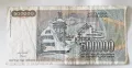  500000 Динара 1993 Югославия, снимка 2