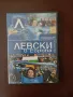 Продавам ДВД  Левски в Европа +подарък флагче, снимка 1