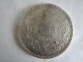 ✅Княжество България, 5 лева 1885, сребро 0.900, ОРИГИНАЛ, ОТ КОЛЕКЦИЯ, снимка 1