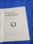 Петко Славейков - стихотворения , снимка 4