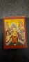икона..., снимка 1