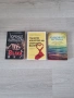 Книги На Половин Цена , снимка 1