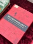 Biotechnology| A textbook of industrial microbiology , снимка 1