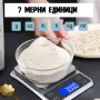 Кухненска електронна везна за кафе готвене подправки кухня до 10кг, снимка 4