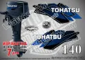 TOHATSY 4 hp four stroke ТОХАТСУ извънбордови двигател стикери надписи лодка яхта, снимка 18