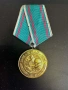Медал от соца 30г. от победата над фашистка Германия, снимка 2