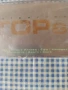 нова аудио касета BULGARIA TOPs, снимка 3