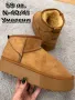 дамски боти UGG , снимка 2