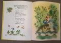 Корней Чуковски,  Радост - стихотворения  Цена 10 лв . Твърди корици, издание от  1981г., великолепн, снимка 5