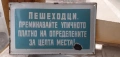 Супер рядка голяма стара емайлирана табела, снимка 6