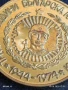 Медал от соца 30г. БЪЛГАРСКА НАРОДНА АРМИЯ за КОЛЕКЦИОНЕРИ 27475, снимка 4