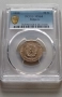 PCGS 1 лев 1981 MS66, 3 стотинки 1951 MS63, 10 стотинки 1951 MS66, 50 стотинки 1959 MS64 България, снимка 7