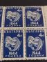 Възпоменателни пощенски марки 10 броя 9 септември 1944г. България за КОЛЕКЦИЯ 44528, снимка 5