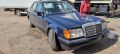 Mercedes - Benz 260 E Benzine , снимка 3