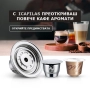 Адаптер с преход за Неспресо / Nespresso капсули за кафемашини VertuoLine, снимка 1