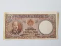 1000 лева 1938, снимка 1