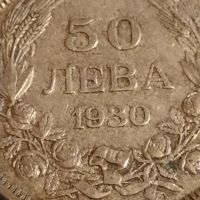 Сребърна монета 50 лева 1930г. Царство България Борис трети за КОЛЕКЦИОНЕРИ 44485, снимка 4 - Нумизматика и бонистика - 45251449