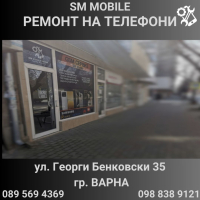Ремонт на Телефони - GSM Сервиз SM MOBILE гр. Варна, снимка 3 - Ремонт на телефони - 45010502