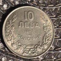 10 лева 1943, снимка 2 - Нумизматика и бонистика - 45146649