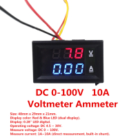 Комбиниран волтметър амперметър 10А 100VDC, снимка 4 - Друга електроника - 44937483