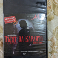DVD диск (филми), снимка 13 - DVD филми - 44863936