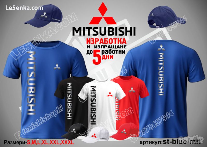 Mitsubishi тениска и шапка st-blue-mit, снимка 1