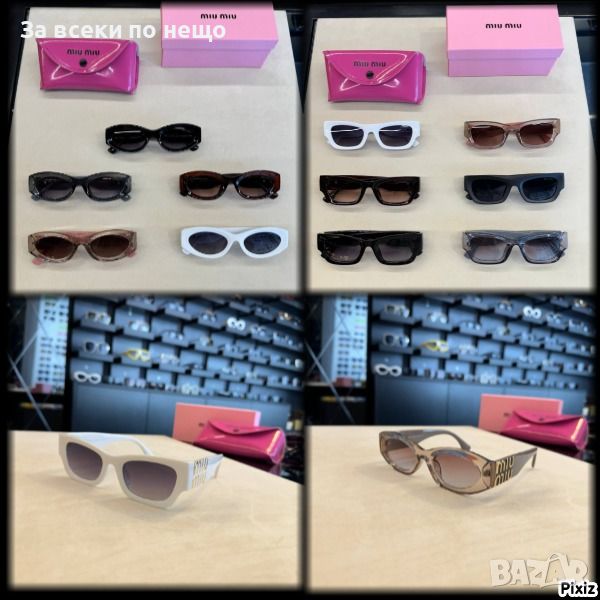 Слънчеви очила с UV400 защита с калъф и кутия Miu Miu 🕶 Код D213 - Различни цветове, снимка 1