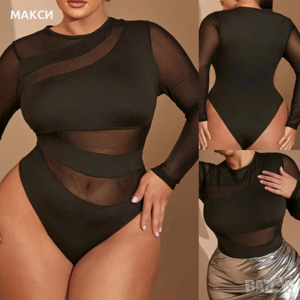 Макси модерно силно еластично боди с прозрачни части и ръкави в черно, бяло и бордо, снимка 1