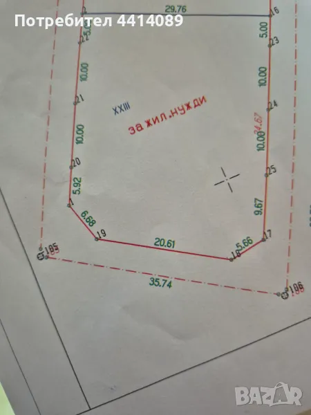 Продавасе парцел , снимка 1