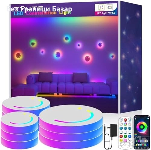 Нови Цветни RGB лампи за парти, гейминг и декорация с управление през app, снимка 1