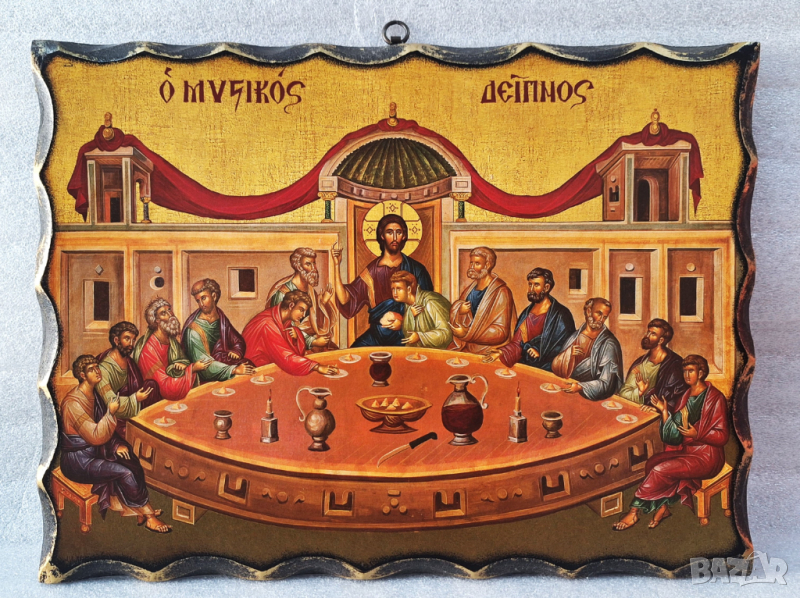 Гръцка Картина "Тайната вечеря",ръчна изработка, 40см.х30см., снимка 1