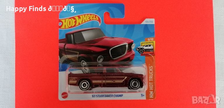 💕🧸 Hot Wheels New case 24  `63 Studebaker Champ HW Hot Trucks, снимка 1