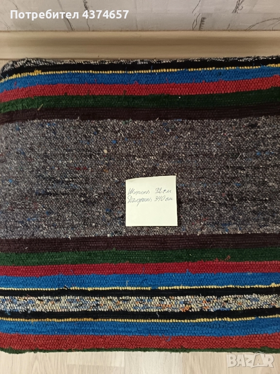 Ръчно тъкани черги, снимка 1