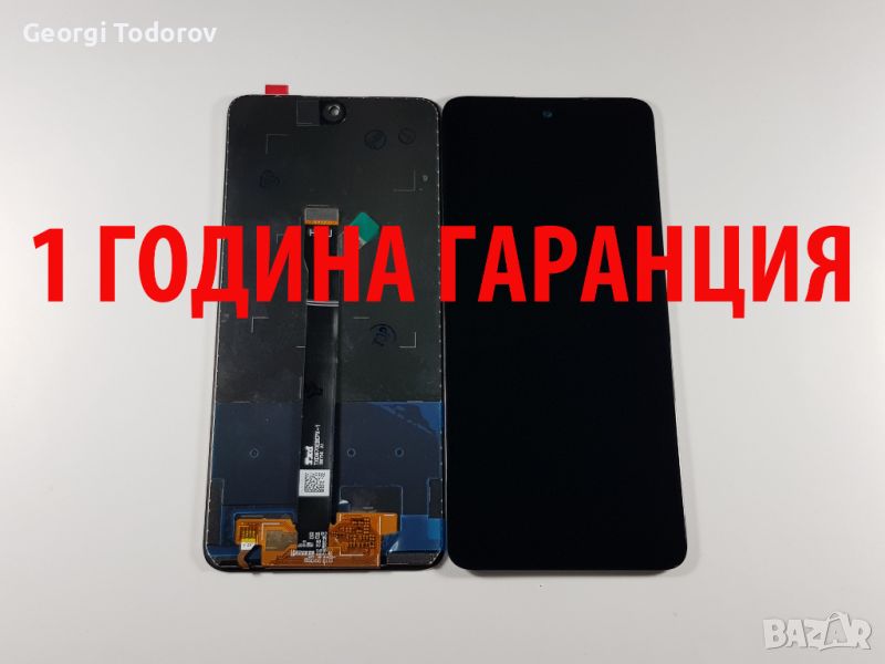 1 ГОДИНА ГАРАНЦИЯ на Дисплей за Huawei P Smart 2021, снимка 1