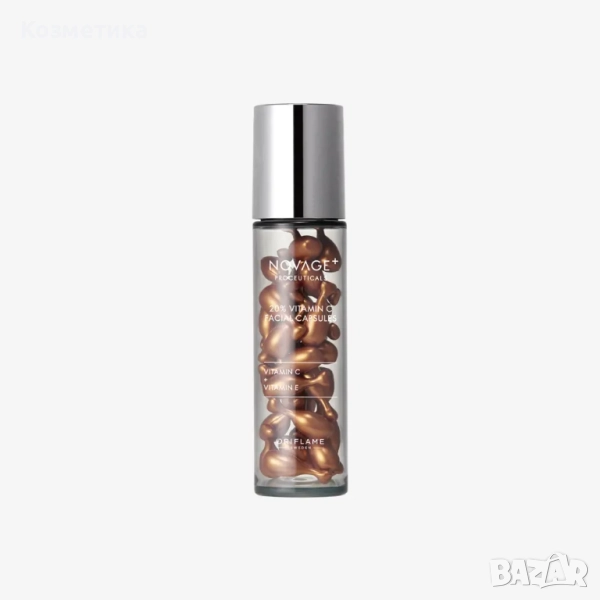 Капсули за лице с 20% витамин C Proceuticals, снимка 1