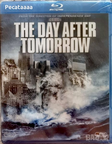 След утрешният ден Blu Ray бг суб, снимка 1