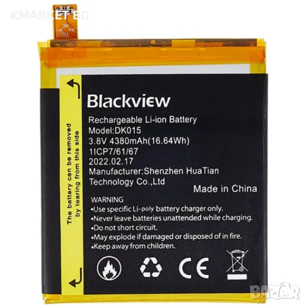 Blackview DK015 Оригинална Батерия за Blackview BV9900 Pro / BV9900, снимка 1