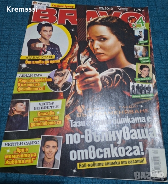 Списание Bravo/бр.22/2013 , снимка 1