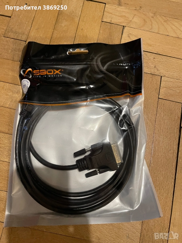 Кабел HDMI - DVI M/M 2 m, снимка 1