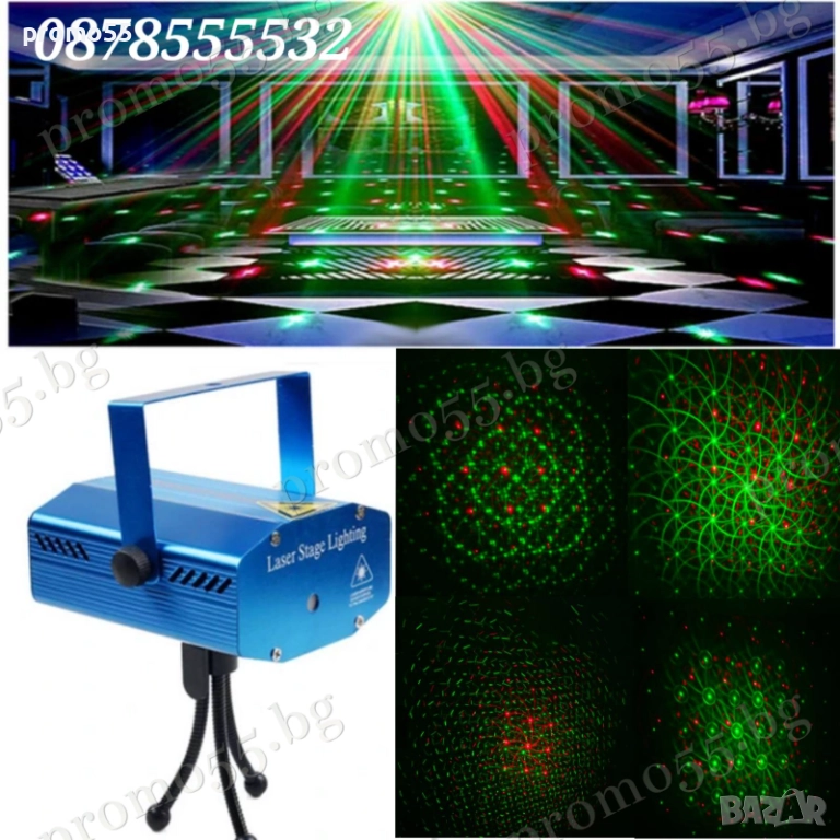 Мини Диско Парти Лазерен Проектор Свелинни Ефекти в такт с Музиката, снимка 1