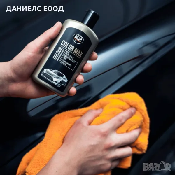 Вакса за оцветяване на автомобили Color Max K2, 250мл -Черна, снимка 1