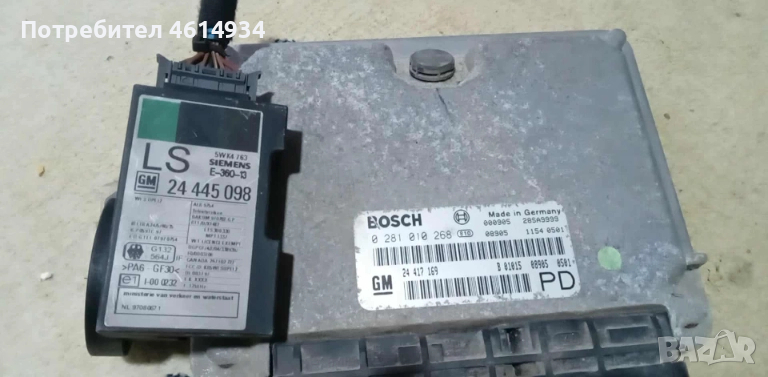 Компютър с емобилайзер и чип за Опел Зафира 2.2дизел 125к.с 2000г, снимка 1